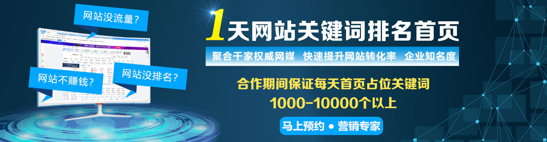 双鸭山快手信息流