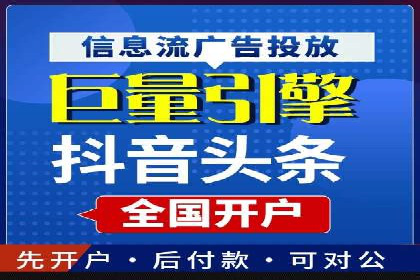 百度竞价广告运营成功案例：如何制定预算